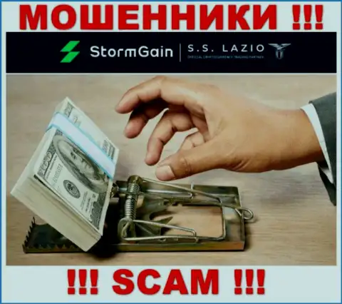 StormGain мошенничают, предлагая ввести дополнительные деньги для срочной сделки