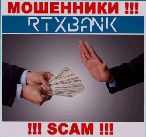 Махинаторы RTXBank ltd могут попытаться уговорить и вас отправить в их организацию финансовые активы - ОСТОРОЖНЕЕ