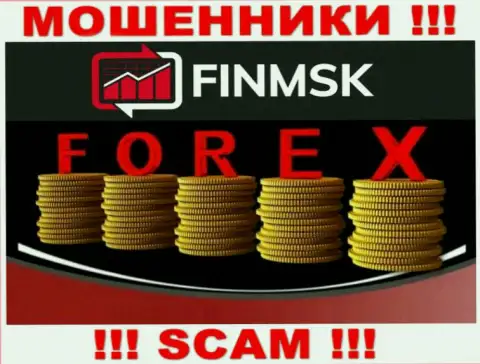 Крайне рискованно верить FinMSK, предоставляющим услуги в области ФОРЕКС