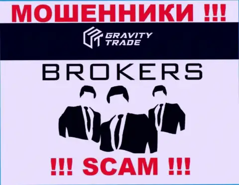 Gravity Trade - это интернет жулики, их работа - Брокер, направлена на воровство денежных вкладов наивных людей