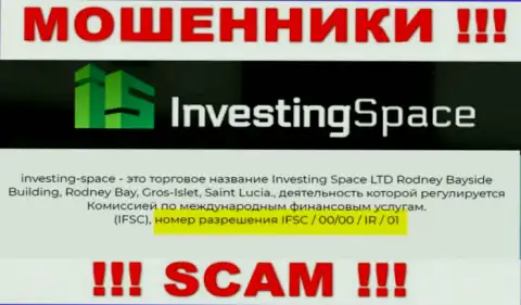 Воры Investing Space не скрывают лицензию, опубликовав ее на сайте, но будьте очень осторожны !!!