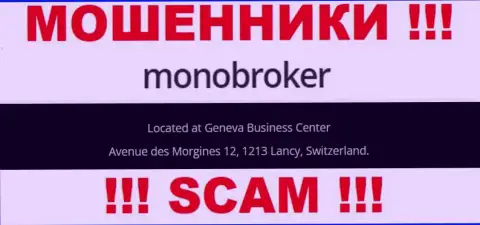 Организация Mono Broker написала на своем web-ресурсе ненастоящие сведения о адресе регистрации