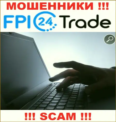 Вы рискуете быть еще одной жертвой интернет-мошенников из FPI24 Trade - не отвечайте на звонок