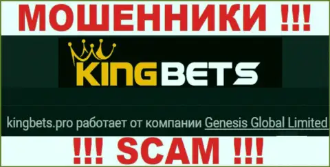 KingBets - это МАХИНАТОРЫ, принадлежат они Genesis Global Limited