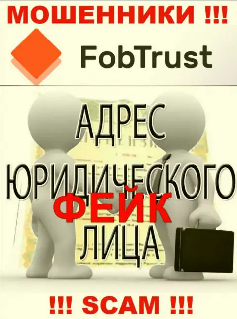 Кидала Fob Trust распространяет фейковую инфу о юрисдикции - уклоняются от наказания
