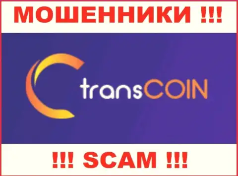 Trans Coin - это SCAM !!! ОЧЕРЕДНОЙ ЛОХОТРОНЩИК !!!