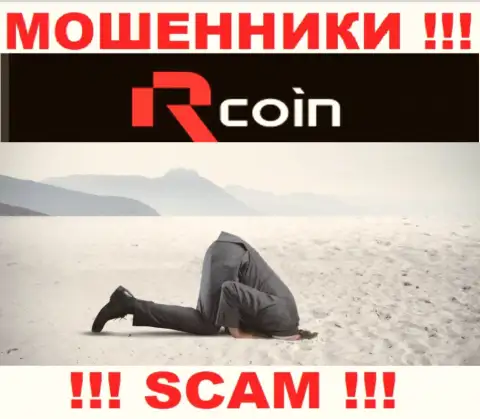 RCoin действуют противозаконно - у указанных интернет мошенников не имеется регулятора и лицензии, будьте бдительны !!!