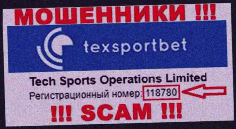 Tex Sport Bet - номер регистрации махинаторов - 118780