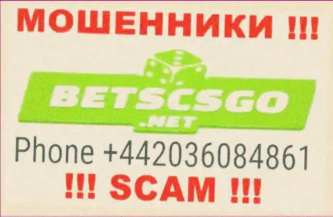Вам начали звонить интернет-мошенники BetsCSGO с различных номеров ??? Отсылайте их куда подальше