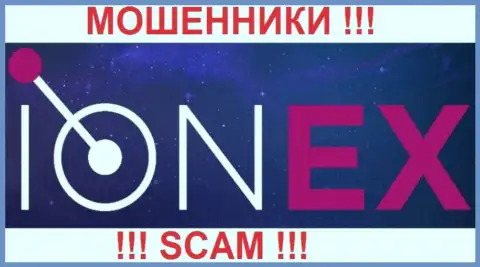 ION EX - это МОШЕННИКИ !!! SCAM !!!
