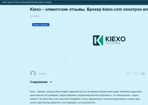 На сайте Инвест Агенси Инфо расположена некоторая информация про forex компанию KIEXO