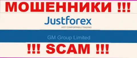 GM Group Limited - руководство незаконно действующей организации Just Forex