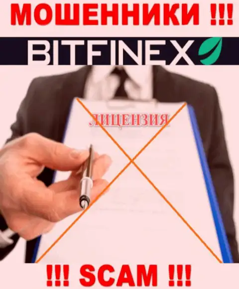 С Bitfinex не стоит совместно работать, они не имея лицензии на осуществление деятельности, успешно воруют финансовые вложения у клиентов