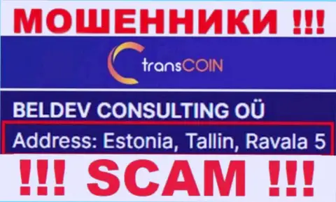 Estonia, Tallin, Ravala 5 - это адрес регистрации TransCoin в офшоре, откуда КИДАЛЫ надувают лохов