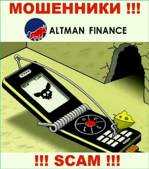 Не мечтайте, что с ДЦ Altman Inc можно приумножить вложенные деньги - Вас разводят !!!