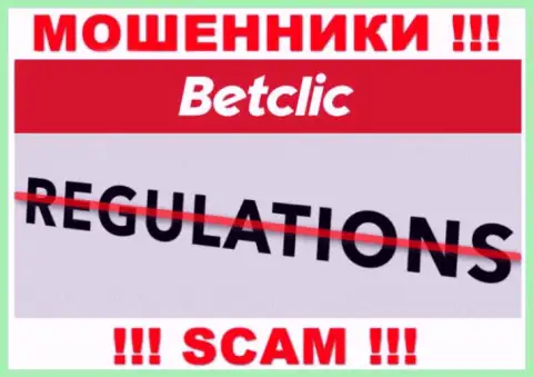 На информационном ресурсе шулеров BetClic Com Вы не разыщите сведений о регуляторе, его просто нет !!!