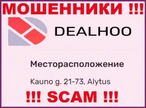 DealHoo - это ушлые МОШЕННИКИ !!! На официальном интернет-ресурсе конторы указали ненастоящий адрес регистрации