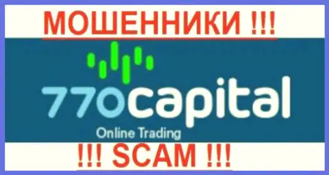 770 Capital - это ЛОХОТОРОНЩИКИ !!!