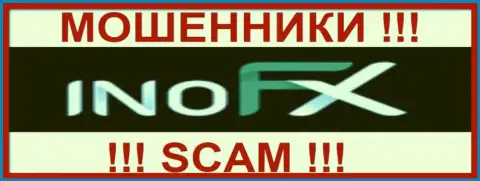 InoFX - это МОШЕННИКИ !!! SCAM !