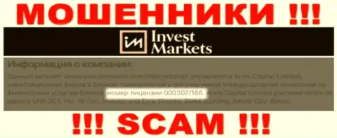 InvestMarkets Com - это обычные МОШЕННИКИ !!! Заманивают людей в капкан наличием лицензии на осуществление деятельности на web-портале