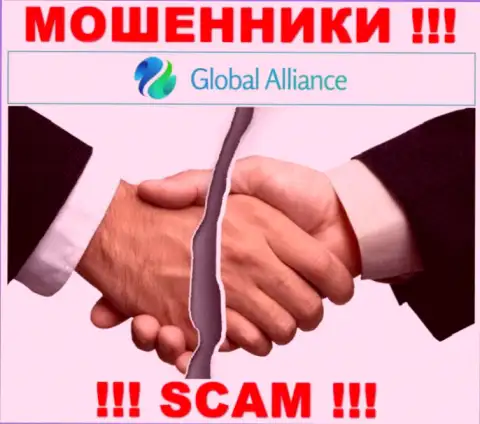 Нереально вернуть обратно денежные вложения с дилинговой организации Global Alliance, в связи с чем ни рубля дополнительно заводить не надо