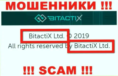 BitactiX Ltd - это юридическое лицо ворюг БитактиИкс