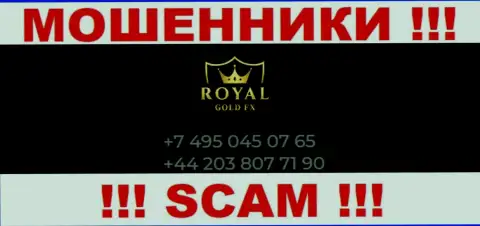 Для развода неопытных клиентов на денежные средства, шулера RoyalGoldFX Com припасли не один номер телефона