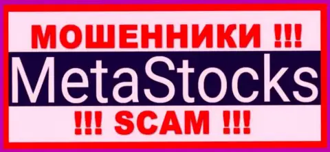 Лого МОШЕННИКА Meta Stocks