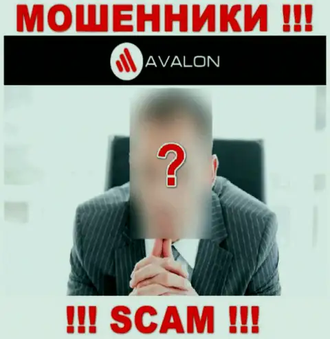 Махинаторы AvalonSec захотели быть в тени, чтобы не привлекать внимания