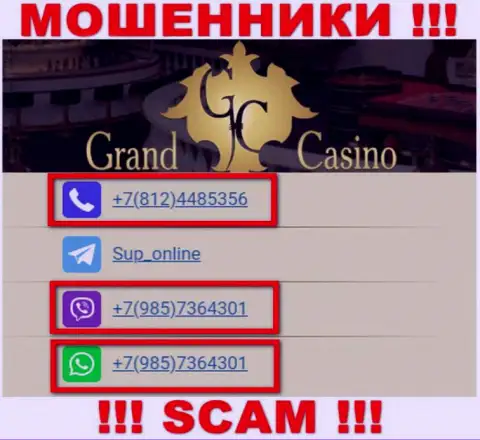 Не берите трубку с незнакомых номеров телефона - это могут быть МОШЕННИКИ из Grand Casino