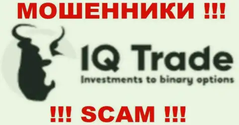 IQ Trade это МАХИНАТОРЫ !!! SCAM !!!