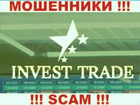 Invest-Trade - это РАЗВОДИЛЫ !!! SCAM !!!