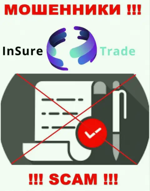 Доверять Insure Trade не стоит !!! На своем онлайн-сервисе не предоставляют лицензию