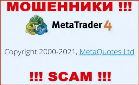 Контора, управляющая мошенниками MetaTrader 4 - это MetaQuotes Ltd