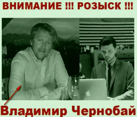 Владимир Чернобай (слева) и актер (справа), который в масс-медиа преподносит себя как владельца лохотронной FOREX дилинговой компании ТелеТрейд и ForexOptimum