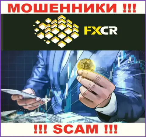 FXCrypto опасные internet жулики, не отвечайте на звонок - кинут на денежные средства