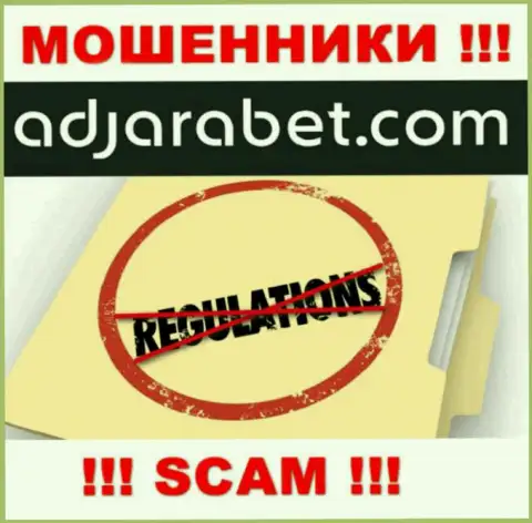 Разводилы AdjaraBet Com безнаказанно мошенничают - у них нет ни лицензии ни регулятора