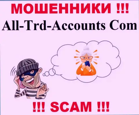 All-Trd-Accounts Com в поисках очередных клиентов, отсылайте их как можно дальше