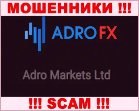 Организация АдроФХ находится под крылом организации Adro Markets Ltd