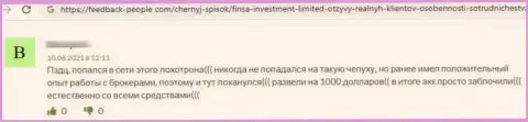 Компания Finsa - это МОШЕННИКИ !!! Автор комментария никак не может вернуть свои финансовые активы
