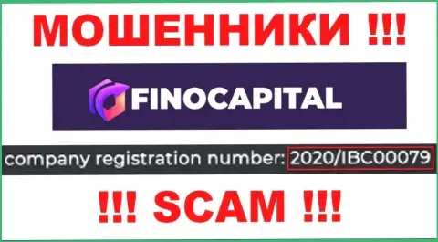 Организация ФиноКапитал представила свой номер регистрации у себя на официальном информационном ресурсе - 2020IBC0007