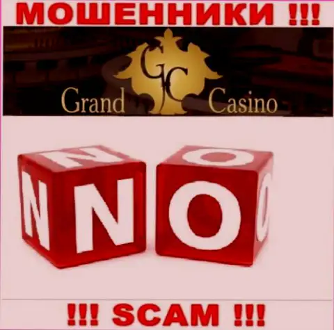 БУДЬТЕ ОЧЕНЬ БДИТЕЛЬНЫ !!! Деятельность интернет-аферистов Grand-Casino Com вообще никем не контролируется