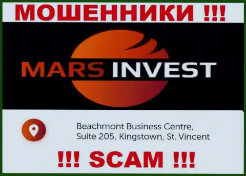 Марс-Инвест Ком - это жульническая компания, зарегистрированная в оффшорной зоне Beachmont Business Centre, Suite 205, Kingstown, St. Vincent and the Grenadines, будьте крайне осторожны