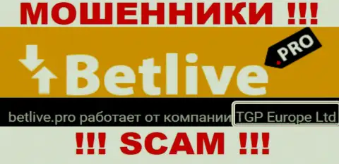 BetLive - это мошенники, а руководит ими юридическое лицо TGP Europe Ltd