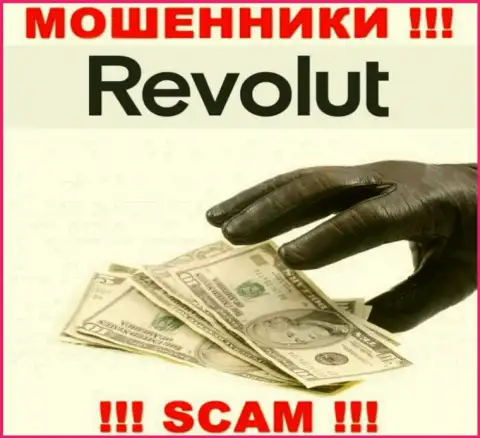 Ни депозитов, ни заработка из брокерской компании Revolut не получите, а еще должны останетесь указанным интернет-мошенникам