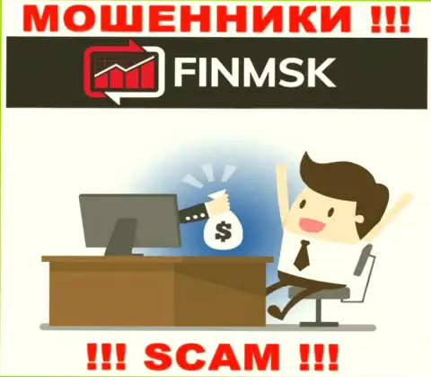 FinMSK заманивают в свою организацию хитрыми методами, будьте очень бдительны