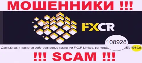 FXCrypto - номер регистрации internet лохотронщиков - 108928
