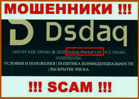 На сайте Dsdaq сообщается, что Dsdaq Market Ltd это их юридическое лицо, но это не обозначает, что они солидны