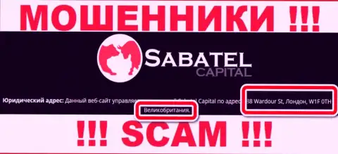 Юридический адрес регистрации, размещенный интернет жуликами Sabatel Capital - это лишь фейк !!! Не верьте им !!!