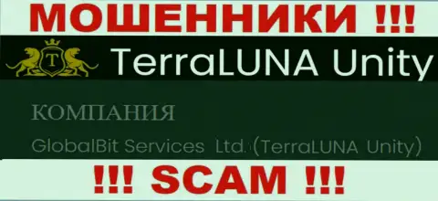 Мошенники Terra Luna Unity не скрыли свое юридическое лицо - это GlobalBit Services